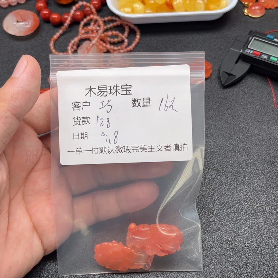 巧***种未镶嵌配饰南红玛瑙