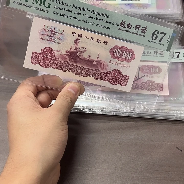 塑料烈*2369873 2369873