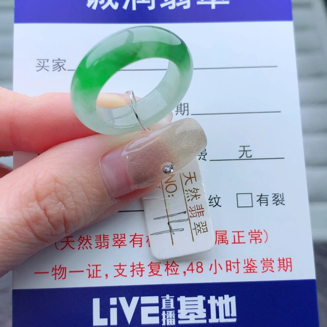 翡翠手链未镶嵌戒指