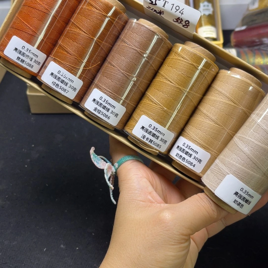 腈纶0.35高强圆蜡6卷T194