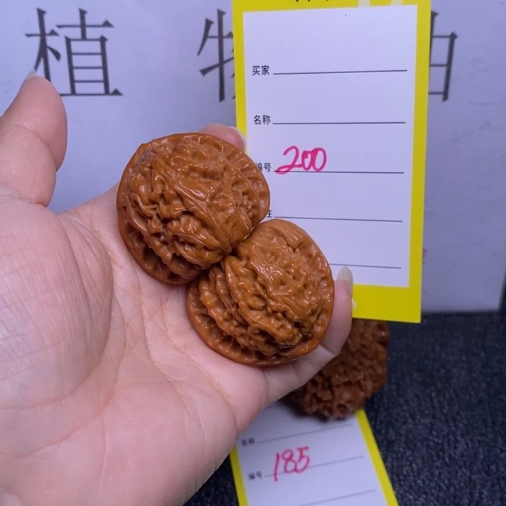 吊坠文玩核桃200/38三角白