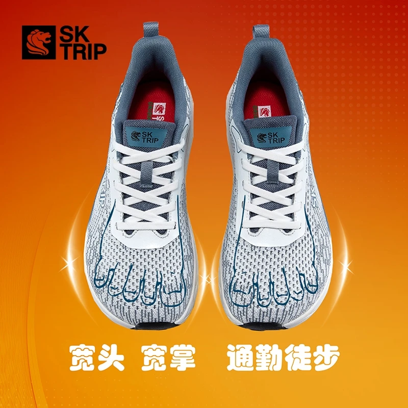 【刺桐】狮牌宽头鞋通勤网面跑步4E宽楦秋季透气轻便徙步释放脚趾