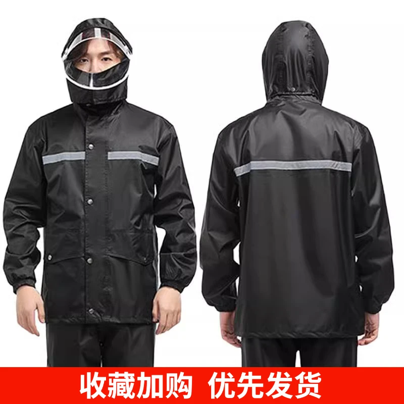 雨衣雨裤套装长款全身防水男女分体电动车外卖骑行反光防暴雨雨披
