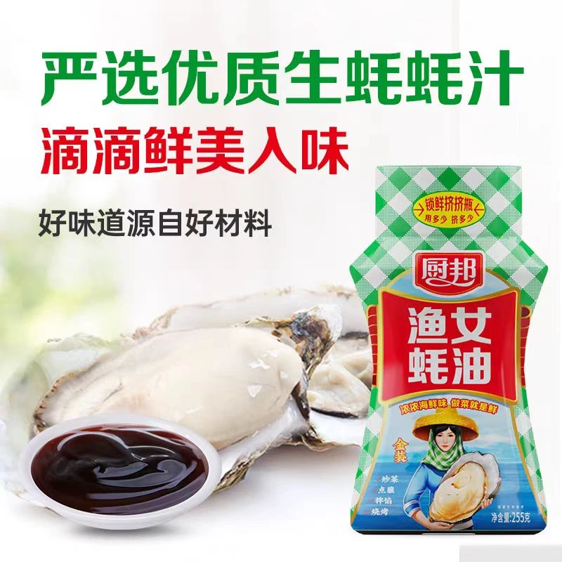 厨邦渔女蚝油255g