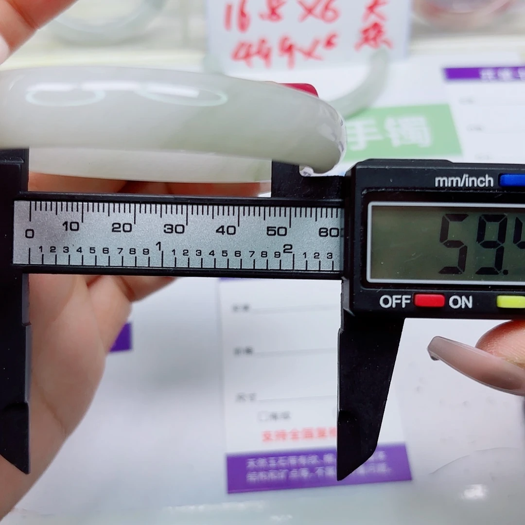石英质玉未镶嵌手镯22/596061