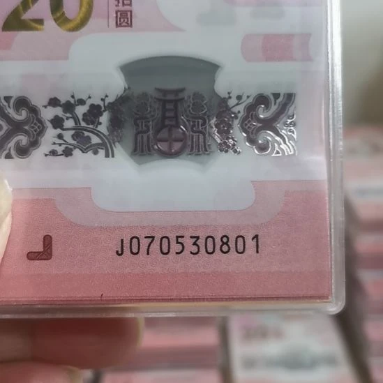 其他普通金属蛇整刀无四801