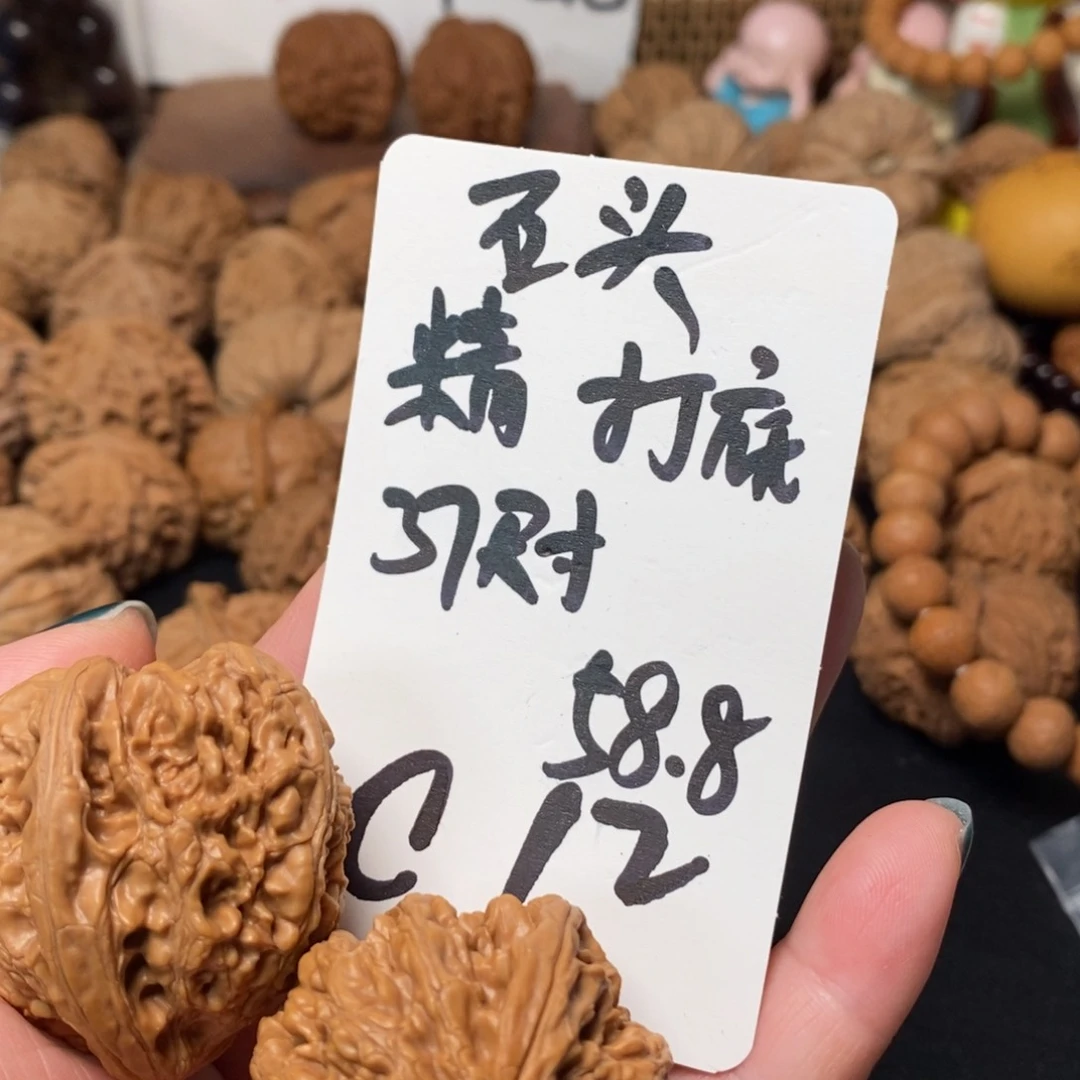 文玩核桃吊坠11111111111111111