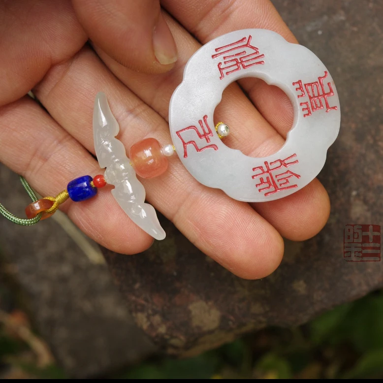 【永寿嘉福】翡翠吉语海棠环 组佩