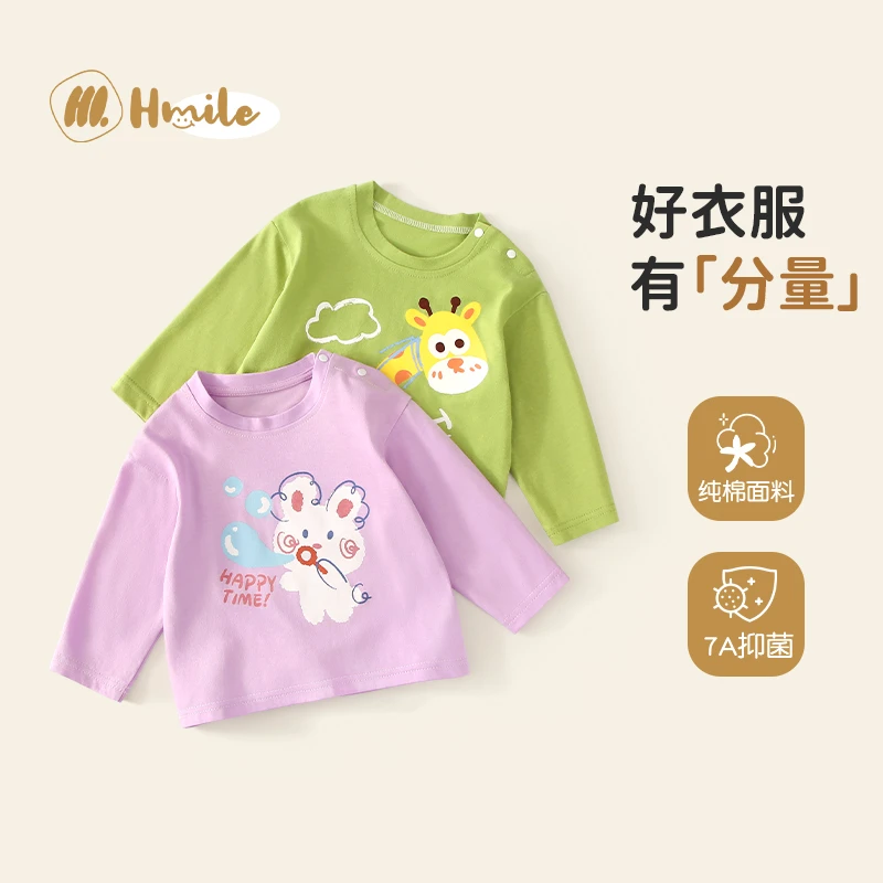 男童长袖t恤春秋宝宝打底衫女童上衣儿童纯棉内搭婴儿a类2025新款