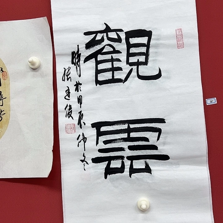 书法手绘书法字画4