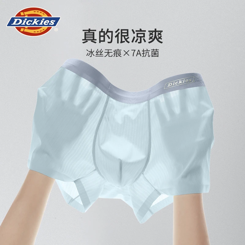 【冰丝无痕】Dickies内裤7A抗菌欧若风四角裤男生平角裤中腰透气男