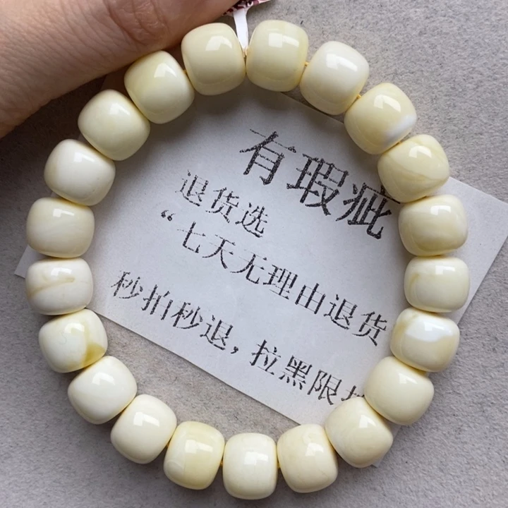 未镶嵌蜜蜡珠宝奇石