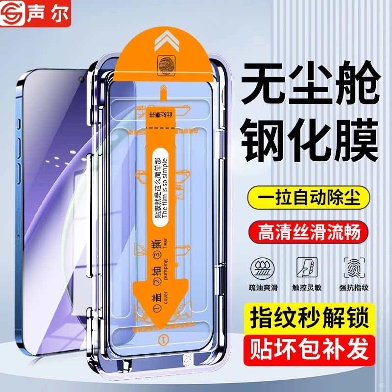 适用OPPOK13TurboPro钢化膜K12/Plus无尘舱K13S全屏防窥手机贴膜