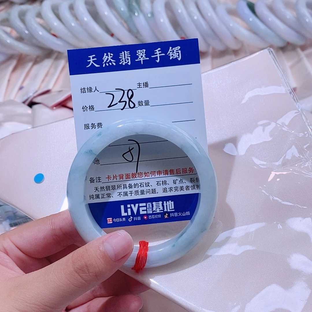 翡翠手镯未镶嵌gn