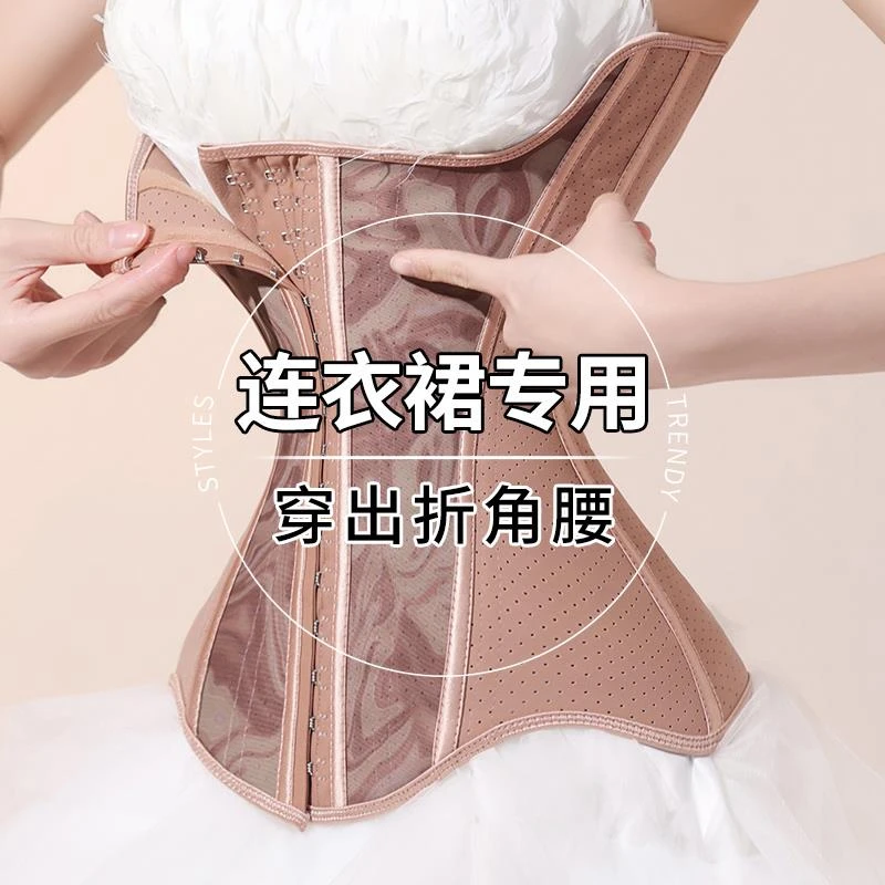 2025新款沙土束腰带收腹塑型强力收小肚子塑腰乳胶腰封产后塑身衣