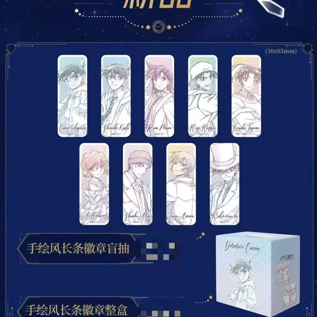 名侦探柯南 广州快闪 吧唧 卡牌 国谷 拆盒盲盒