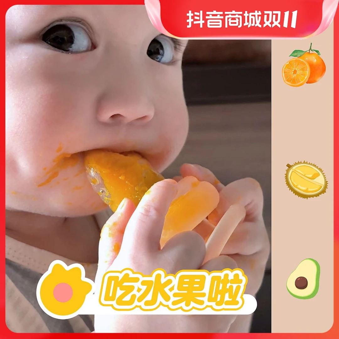 IKV爱咔威婴儿咬咬乐水果袋果蔬乐牙胶磨牙棒宝宝吃辅食