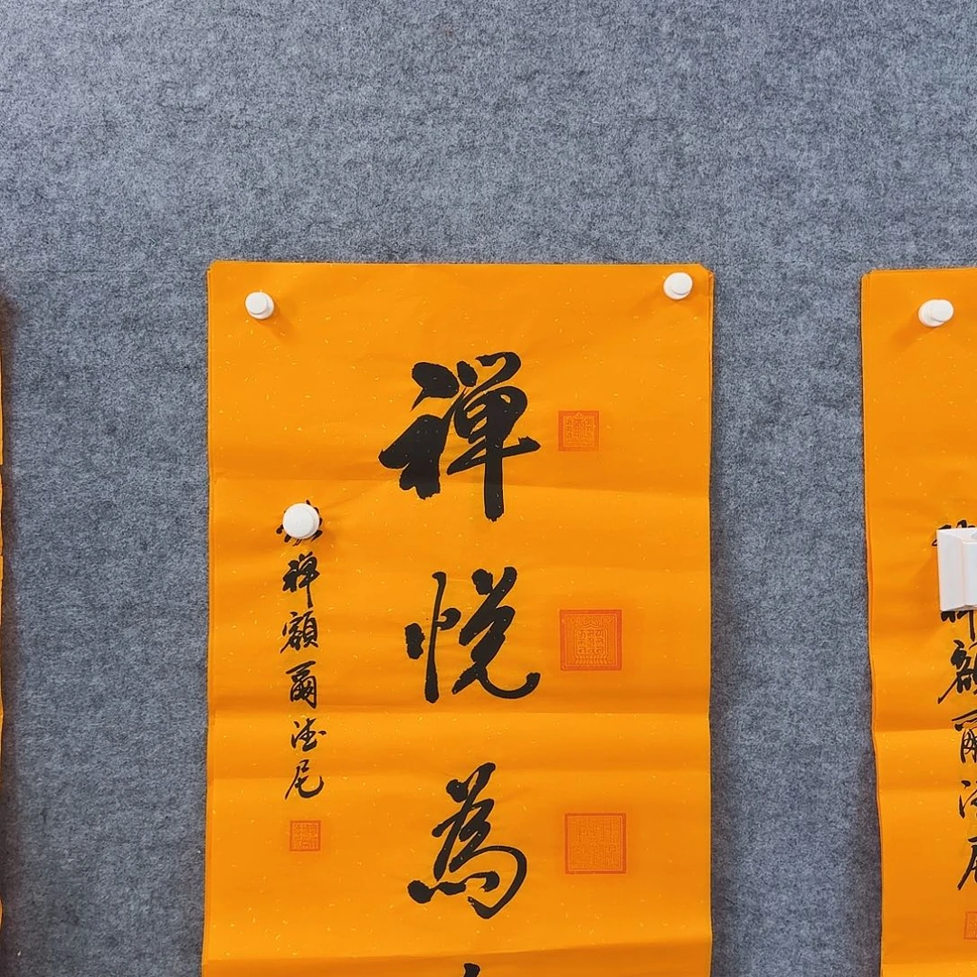 书法书画艺术作品111111
