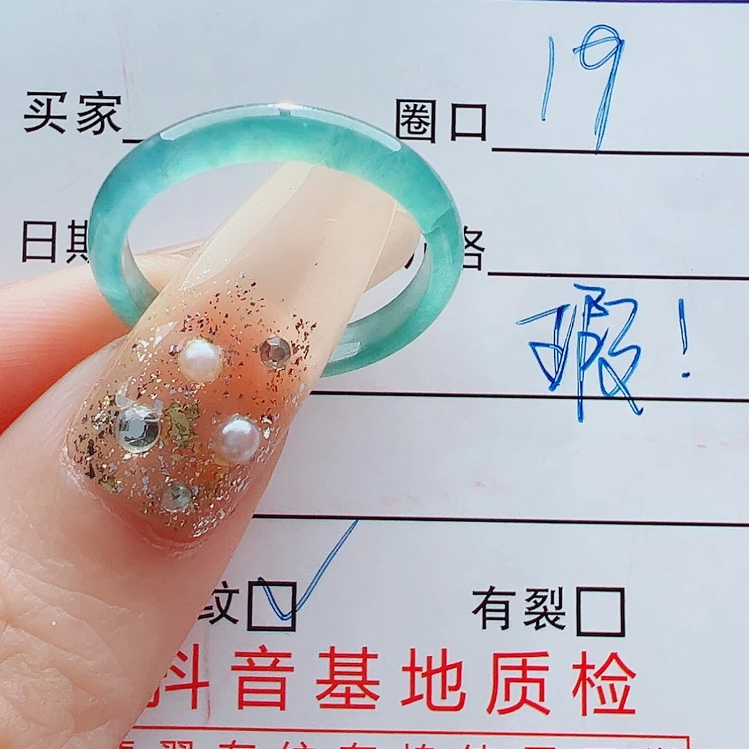 翡翠未镶嵌戒指戒圈