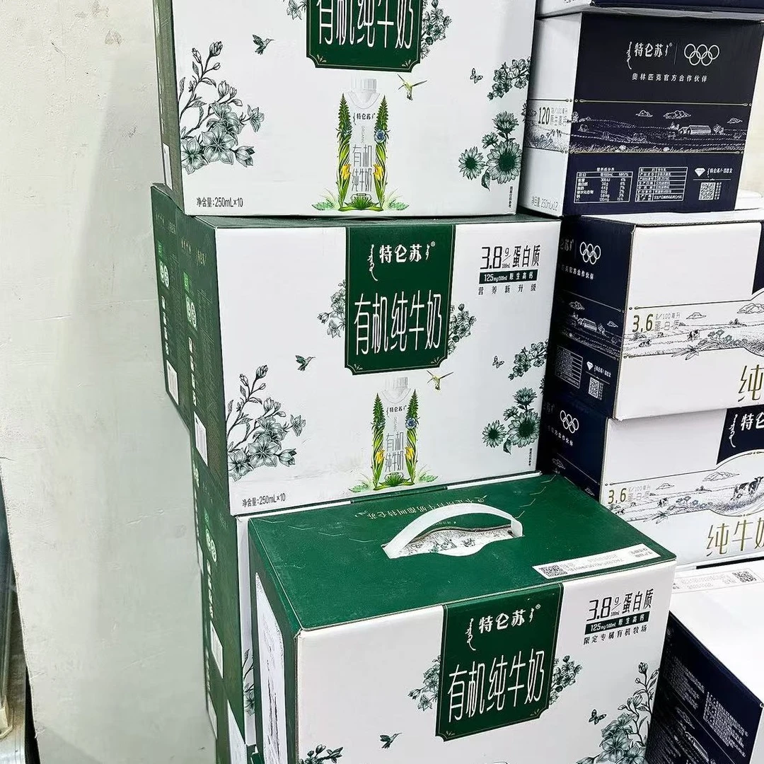 特仑苏有机纯牛奶 10盒装