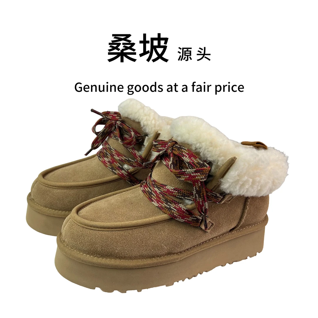 芙卡拉保暖时尚雪地靴百搭女鞋防滑