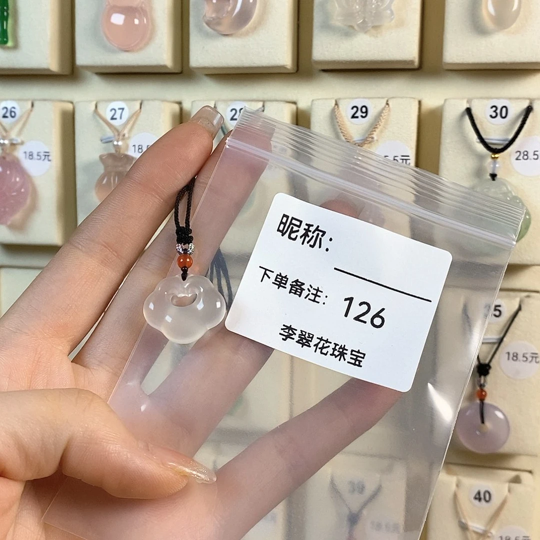 玛瑙/玉髓颈饰合金荷***甸