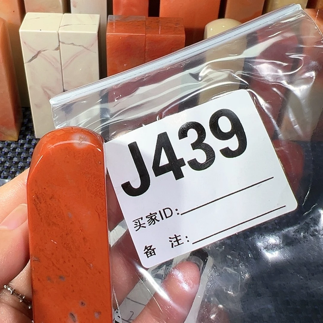 【闪购商品】寿山石印石幸**光老挝石