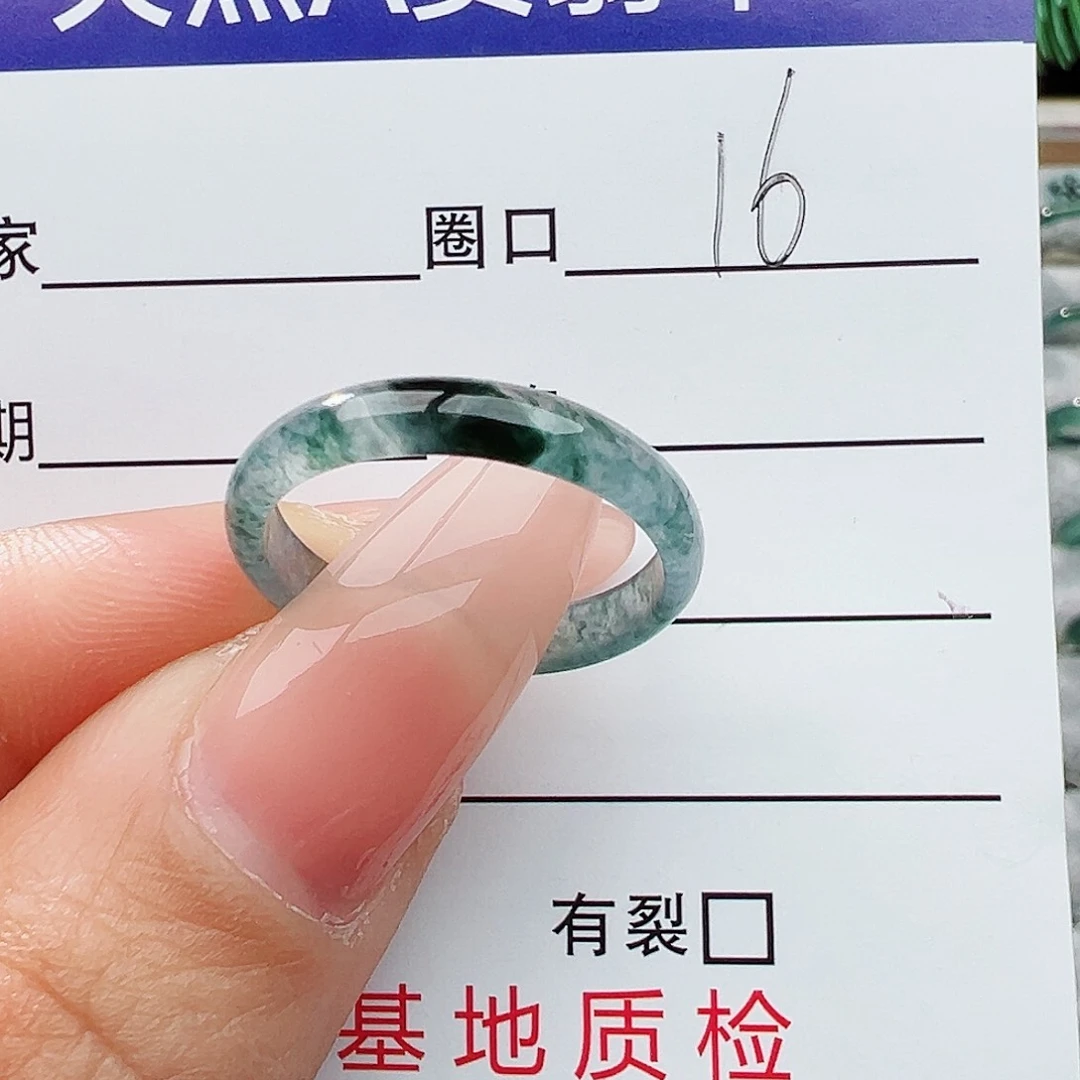 未镶嵌戒指翡翠翡翠