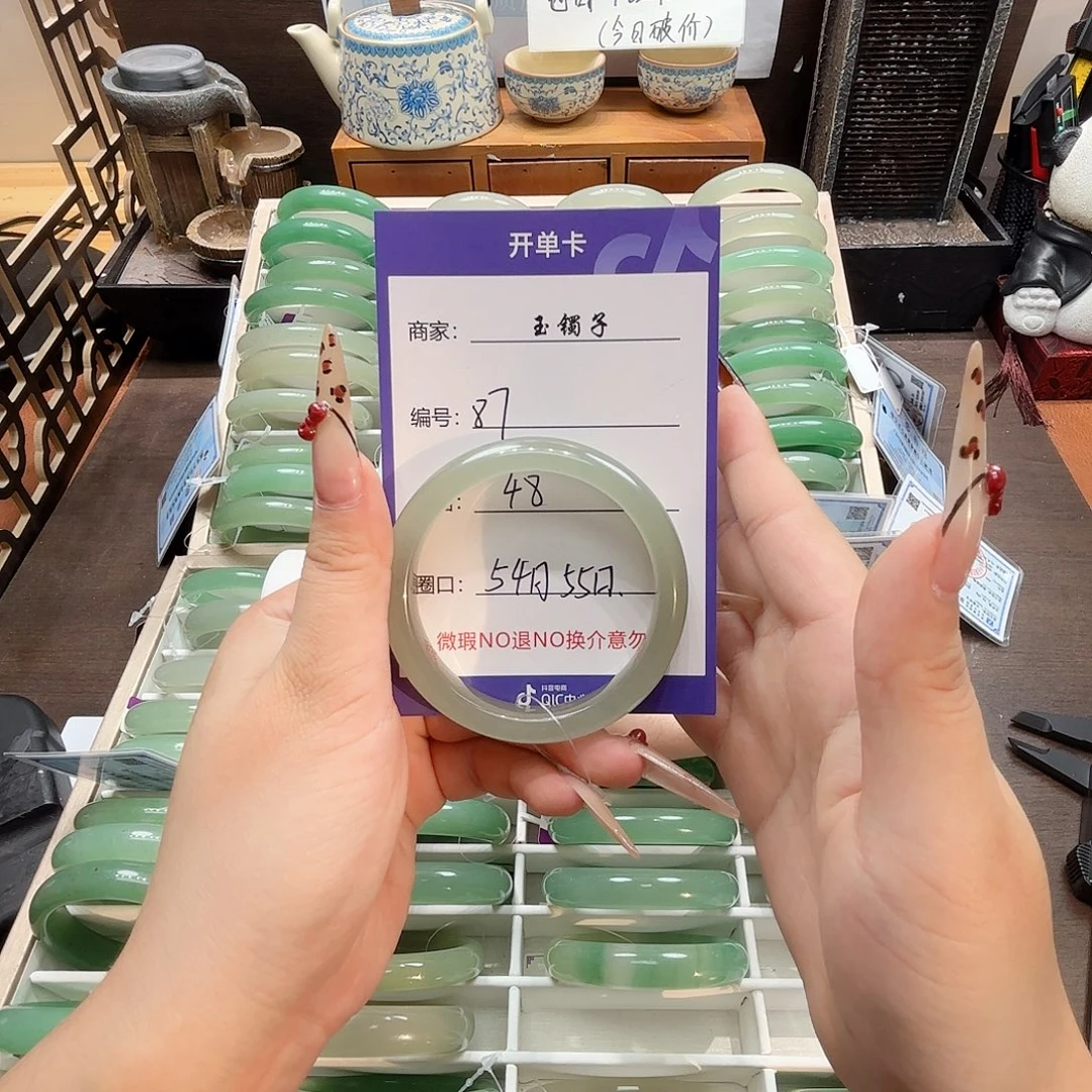 氵***东陵石合金手镯87