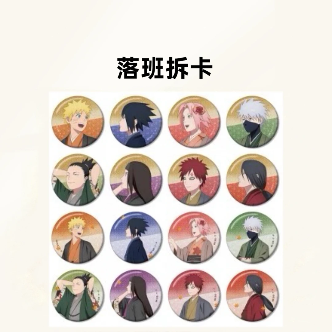 日谷 火影忍者 枫叶系列 【盲盒产品 默认代拆