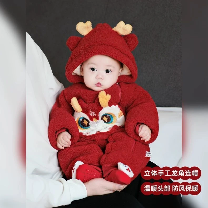 婴儿新年拜年服冬季龙宝宝衣服冬装喜庆过年服婴幼儿冬款哈衣爬服
