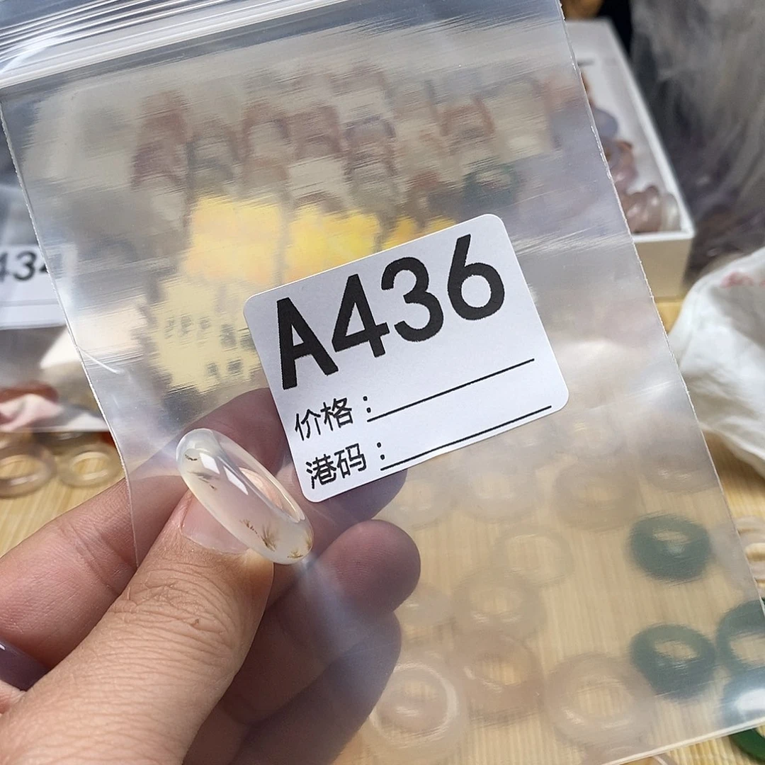 玛瑙/玉髓戒圈未镶嵌蛮**李