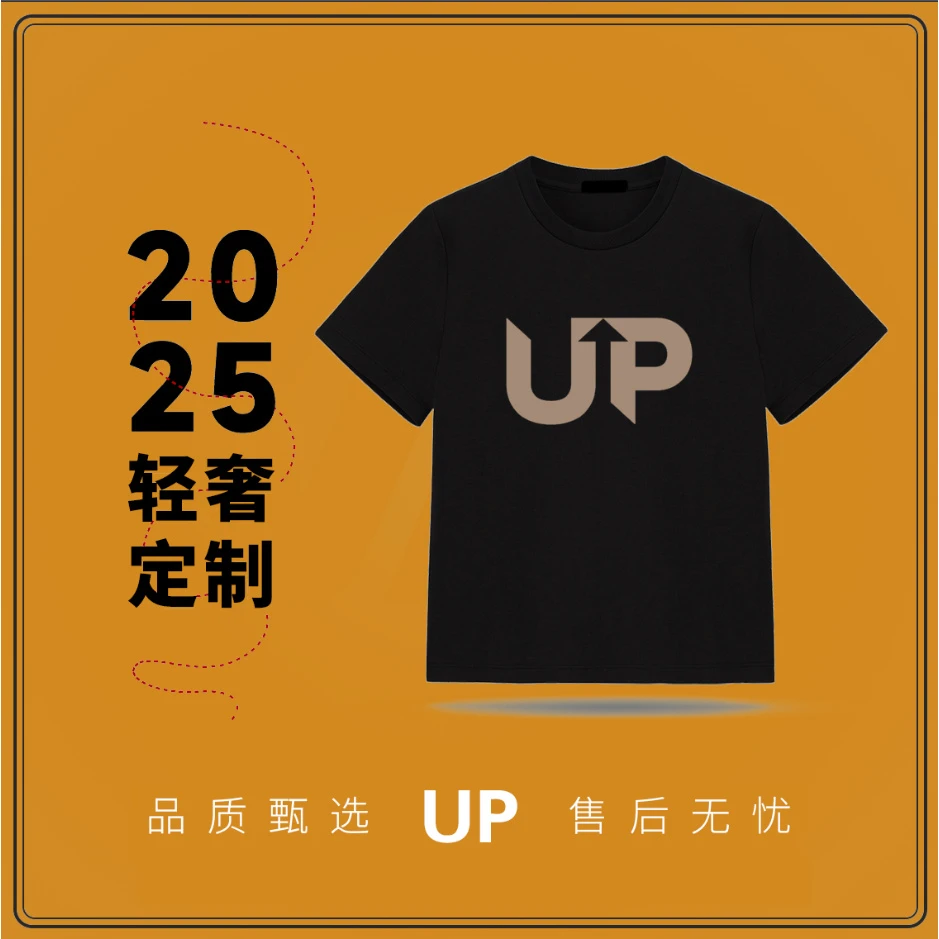 【UP专属】42号链接-笑脸细纱渐变-圆领宽松短袖T恤-D809