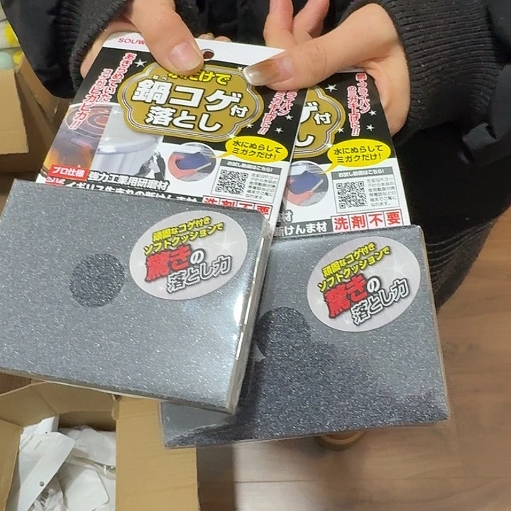 塑料这个时候我们