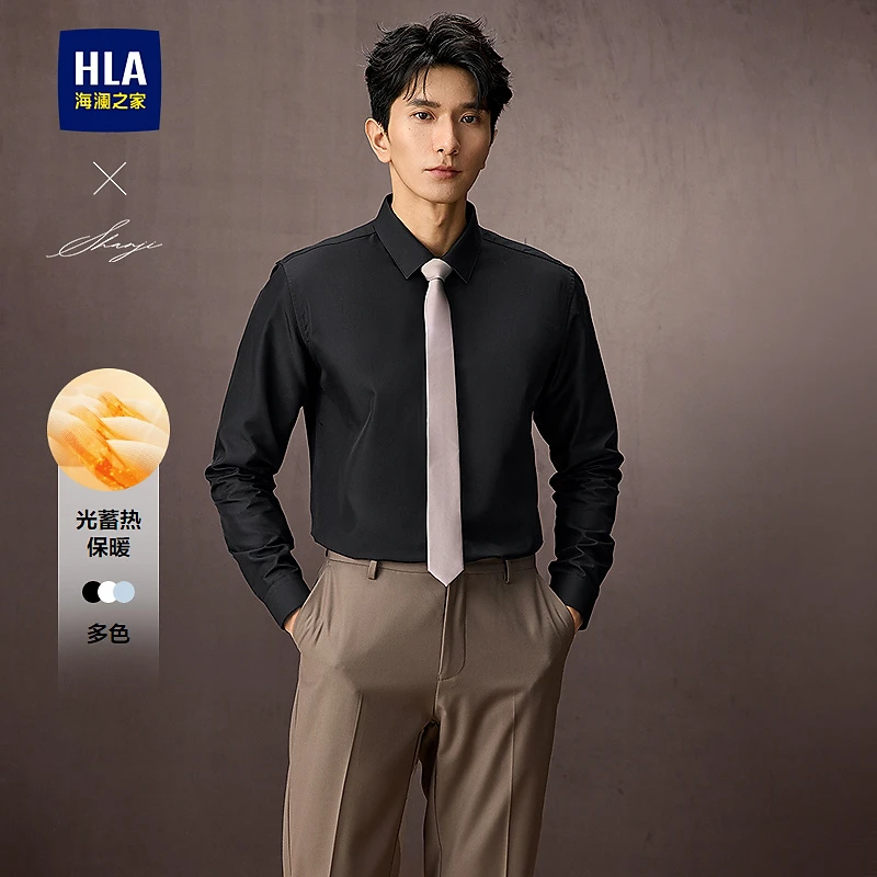 HLA/海澜之家【光蓄热】轻商务正装长袖衬衫男春夏25新衬衣3J022A