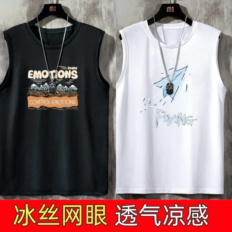 冰丝网眼背心男士夏季薄款宽松休闲坎肩运动健身速干内穿无袖t恤