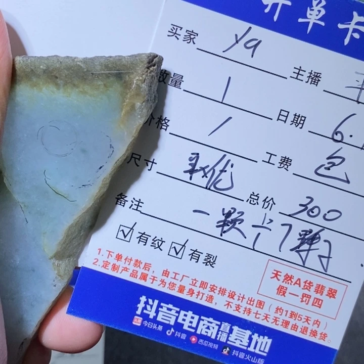 定制翡翠未镶嵌天然a货翡翠雕刻定制珠子