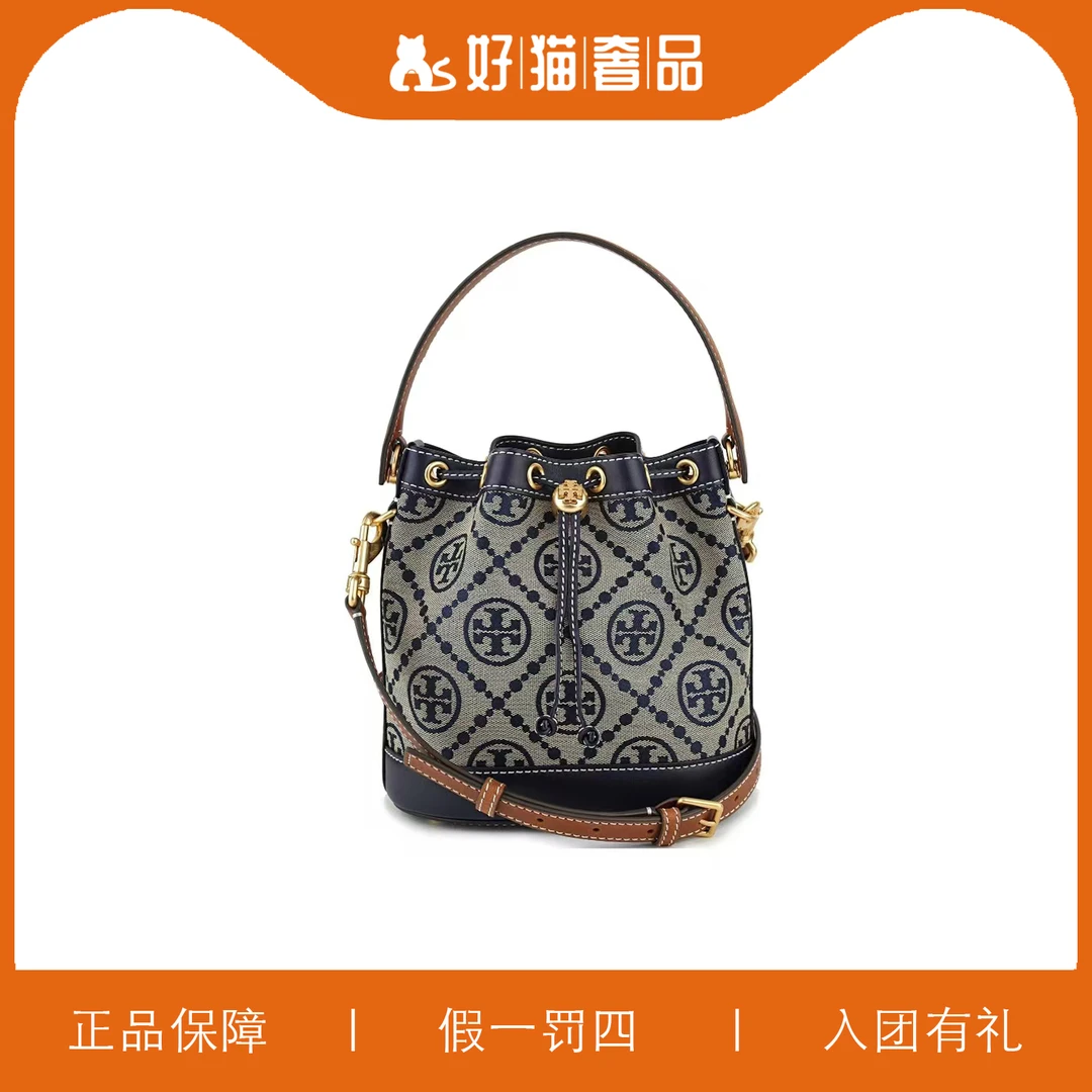 95新 TORY BURCH/汤丽柏琦 TB抽绳水桶/W6238/21X21X12