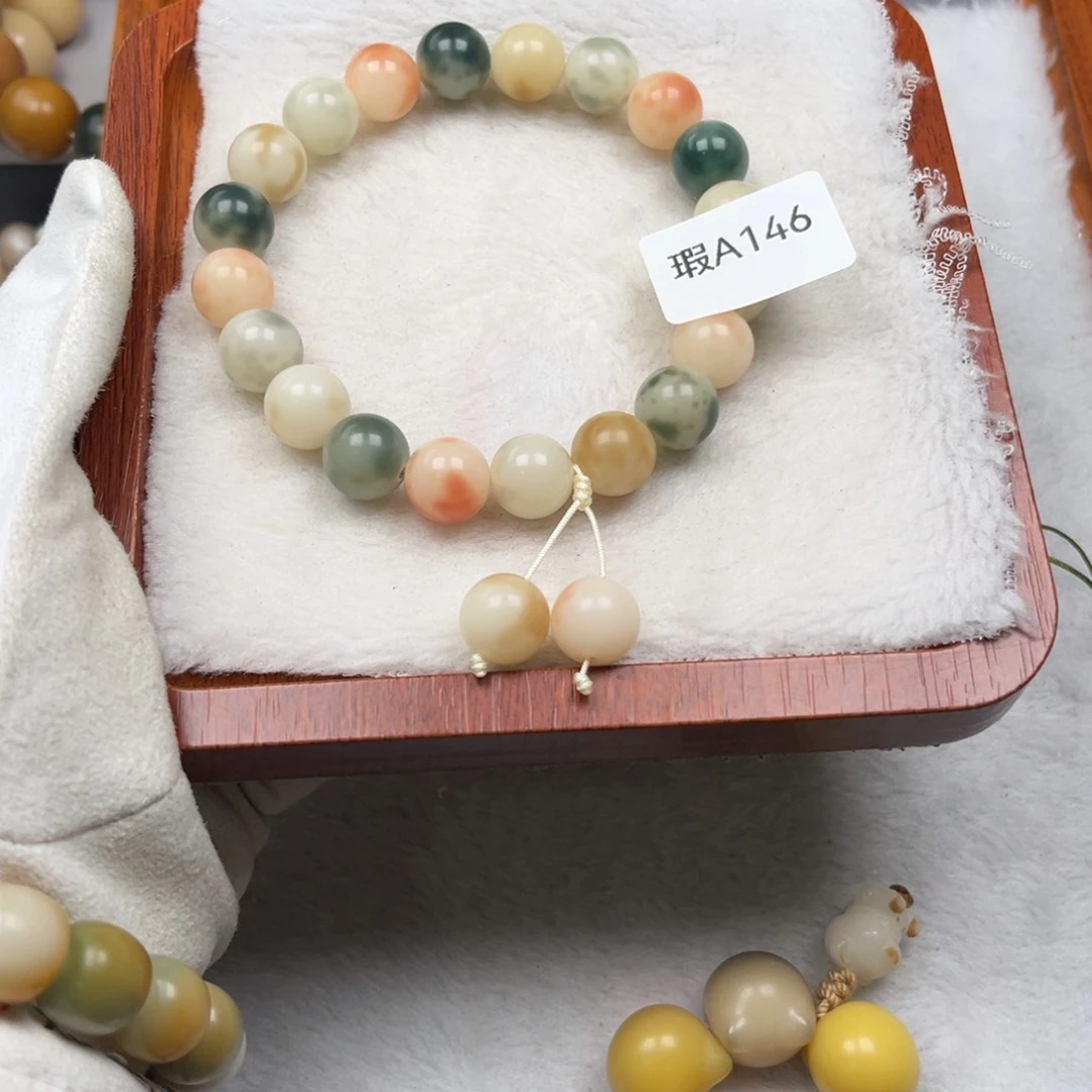 菩提根/象牙果吊坠王**?瑕A146圆珠手持10mm一串