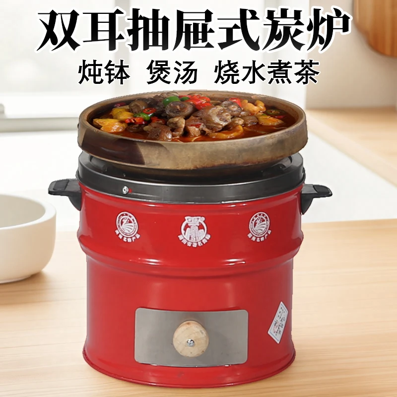 万家【双耳款】抽屉式多功能炭炉煤炉烤火取暖围炉煮茶炖钵煲汤煮水