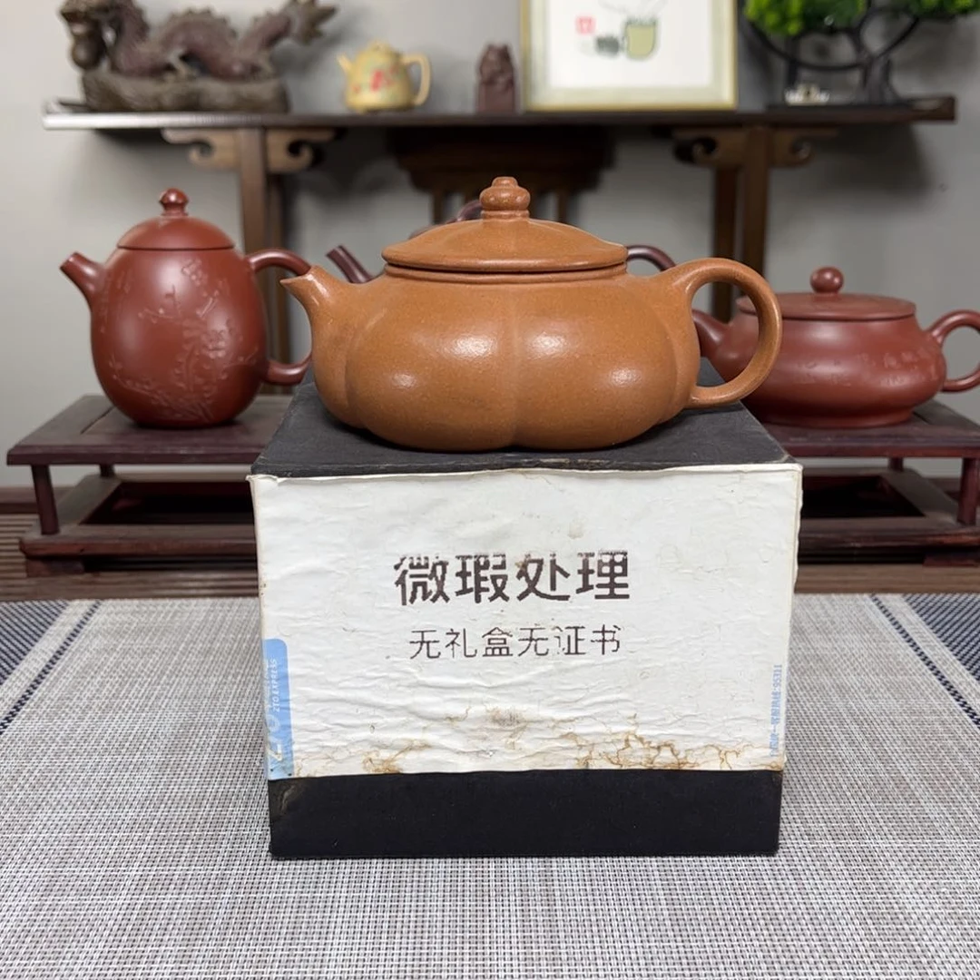 紫砂茶壶用****7微瑕处理