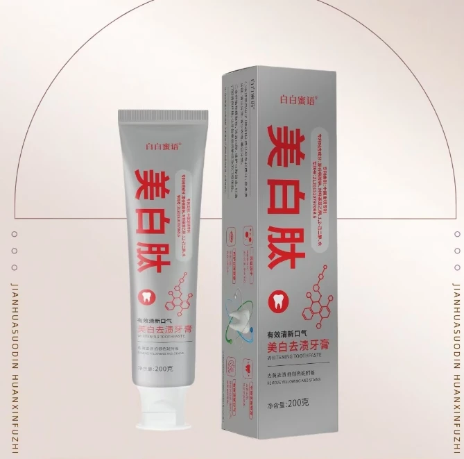 【曼玉专享】(到手3支)白白蜜语美白去渍牙膏