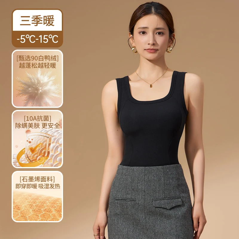 FX 9998 宝妈加毛保暖吊带背心