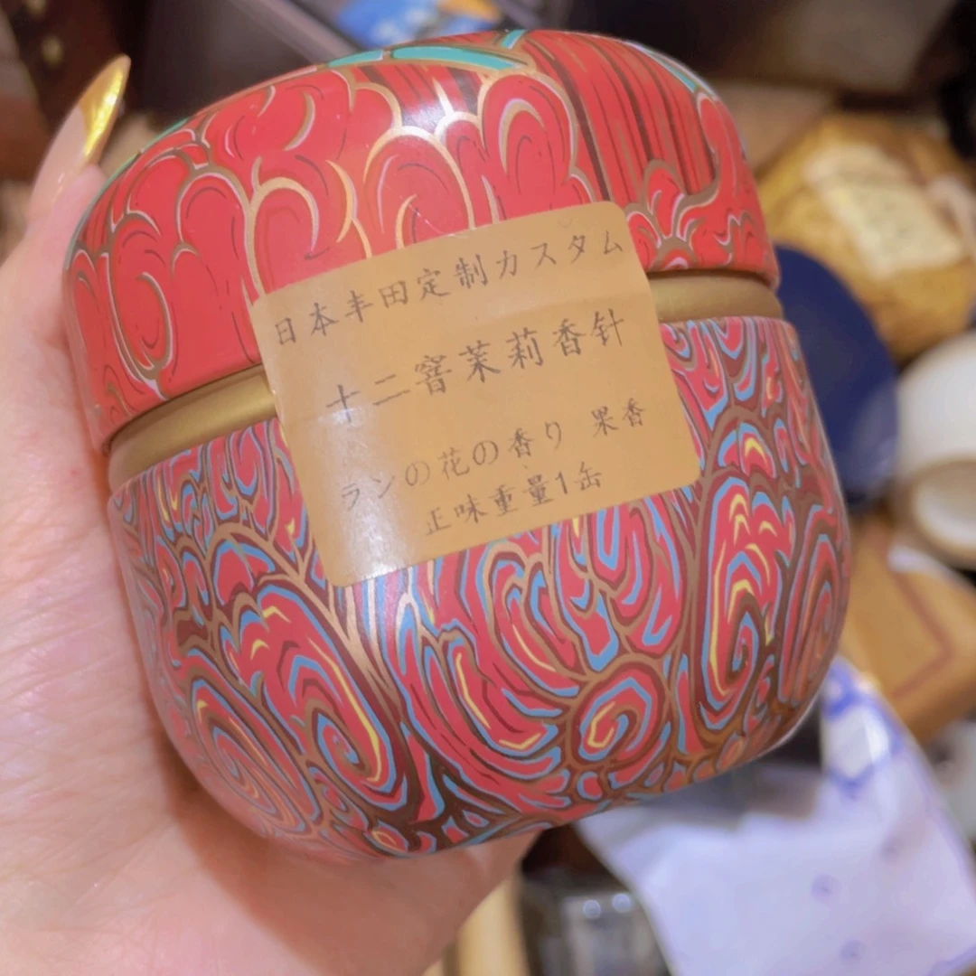 紫砂我找个我们还会再见面吧
