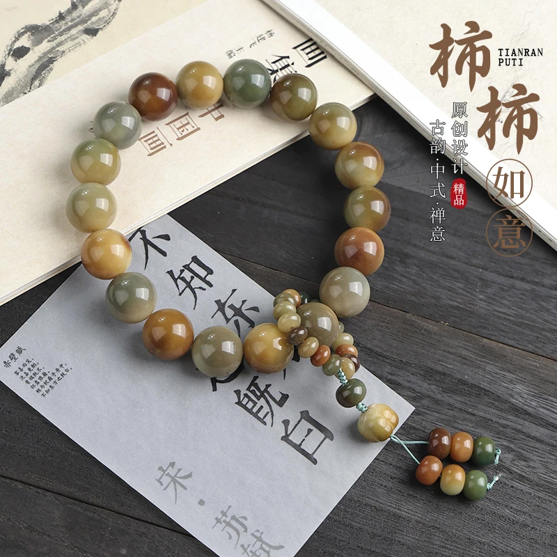 大果敦煌老料大尺寸20mm手持念珠18颗原创柿子雕刻佛珠盘玩弟子珠