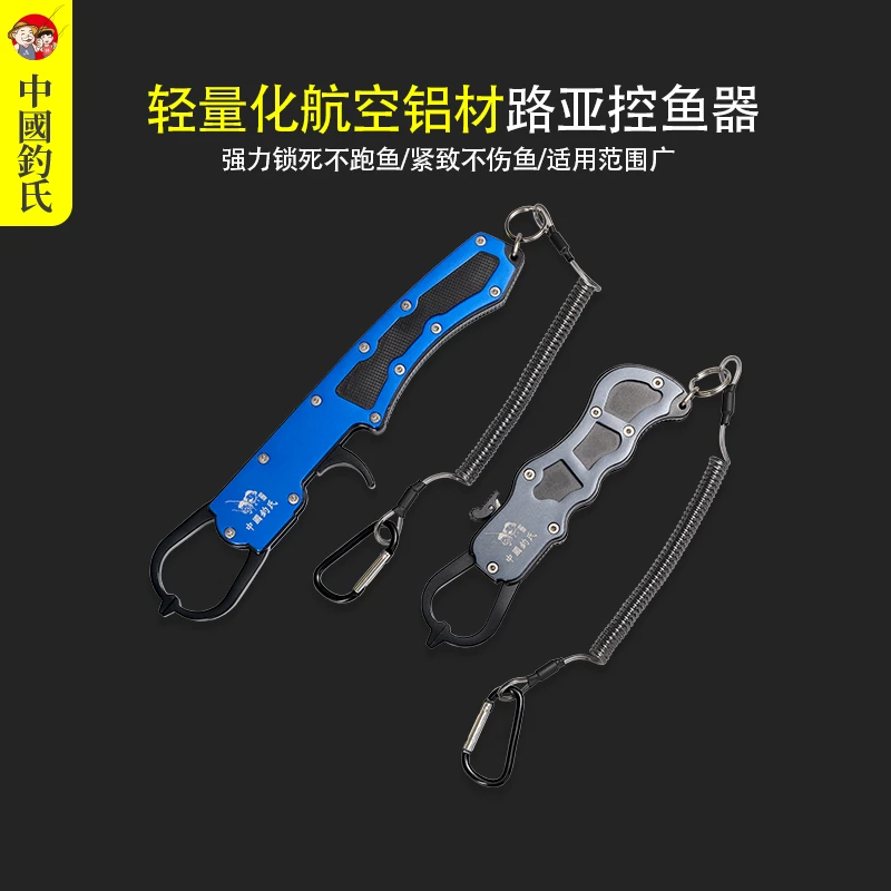 钓氏控鱼器控大物多功能路亚钳取鱼器鱼夹子抓鱼器控鱼钳渔具用品