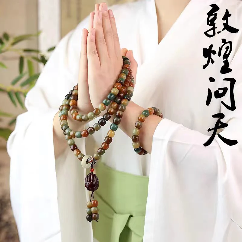 【敦煌问天】多宝菩提天然精工108颗念珠（送盘玩袋手套）