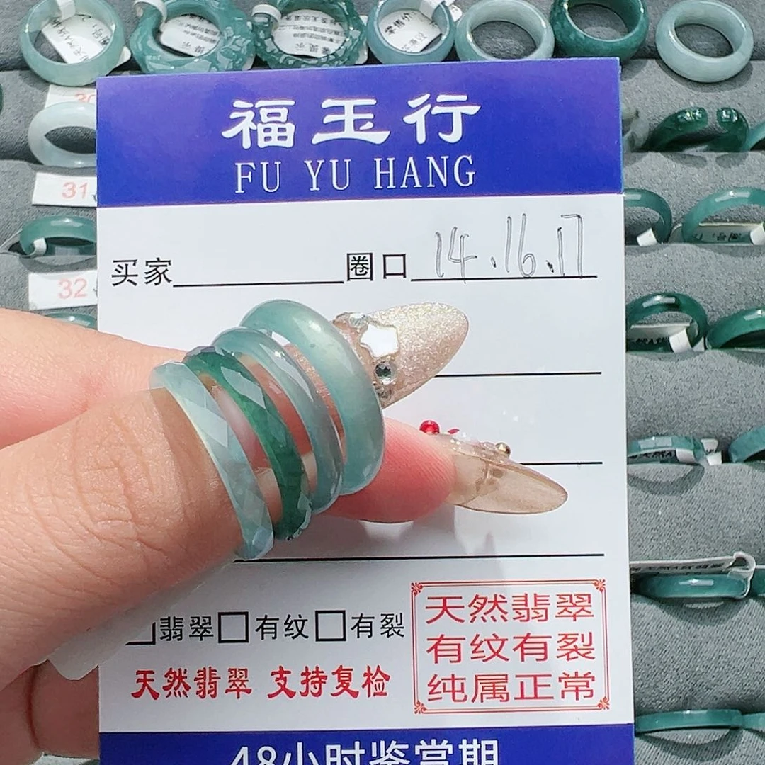 【闪购商品】翡翠戒指未镶嵌V***o戒指