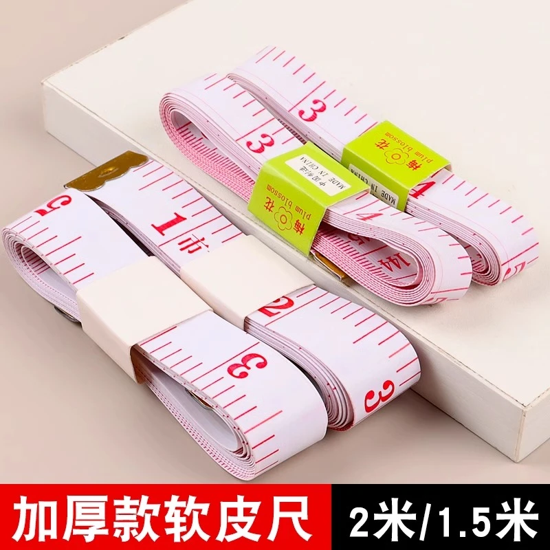 加厚软尺皮尺子裁缝量衣尺卷尺身高三围专用市寸尺裁衣服缝纫尺子