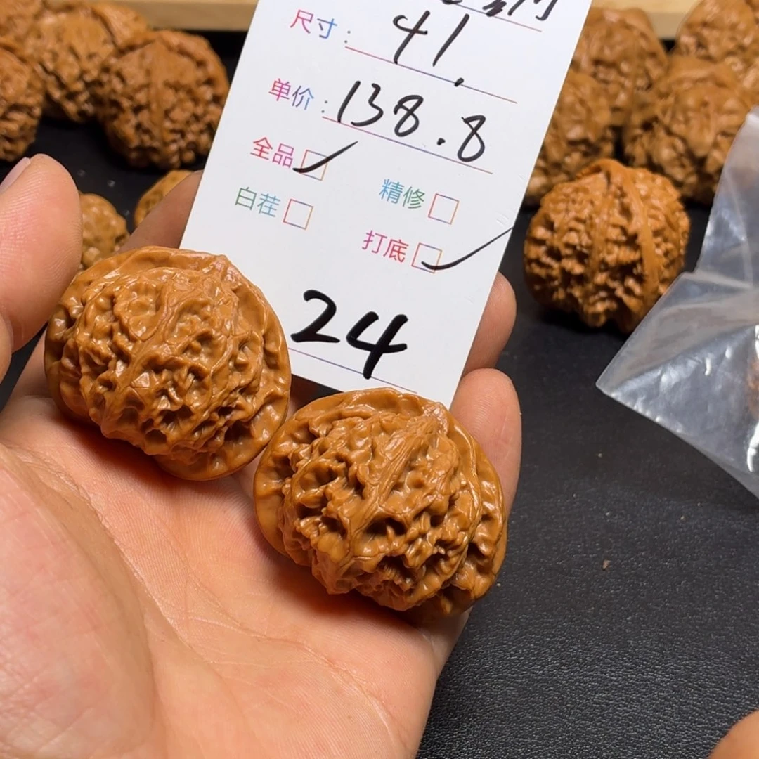 钻***五文玩核桃把件核桃24